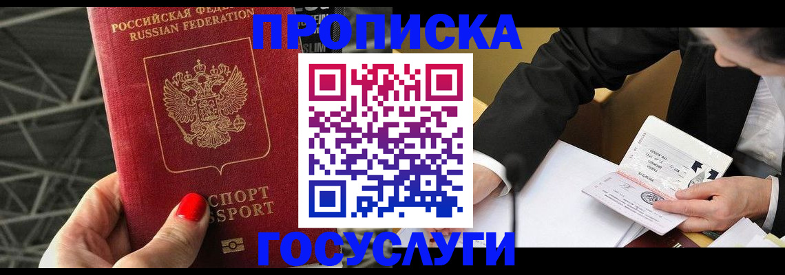 регистрация для дет. сада в Тамбове